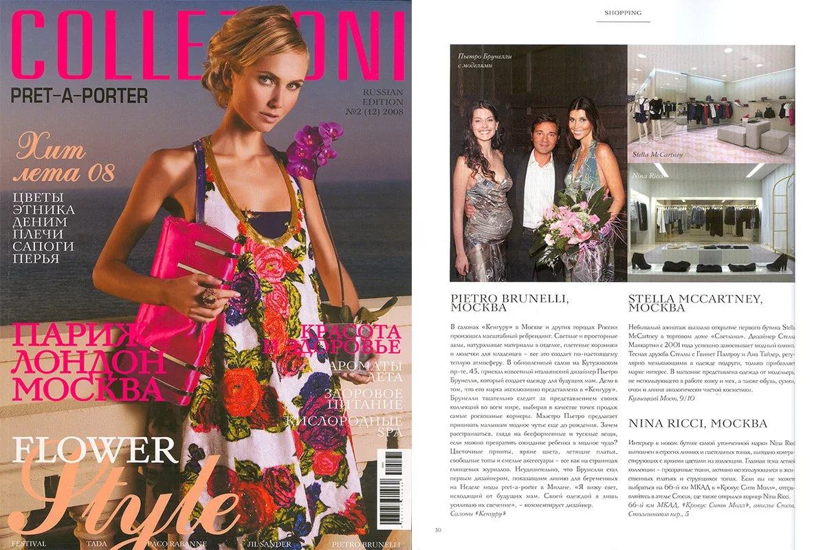 Pagina di rivista di moda con abbigliamento premaman elegante e casual.